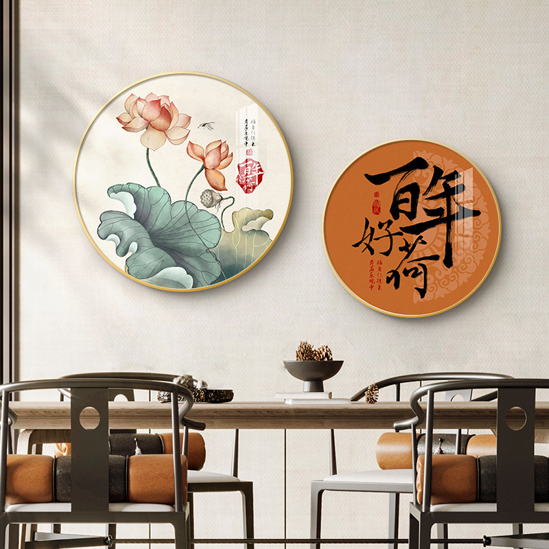 新中式入户玄关装饰画圆形荷花客厅餐厅墙面挂画书房茶室禅意壁画
