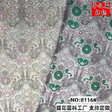 新中式铜钱汉服宋锦服装面料撞色提花马甲老钱风色织盘扣旗袍布匹