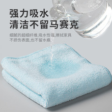 H^超细纤维抹布家务清洁吸水不掉毛加厚易清洗不沾油厨房洗碗