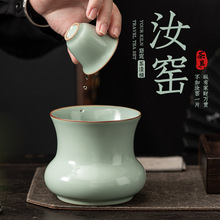 汝窑窈窕茶渣桶 日式陶瓷茶具配件水盂功夫茶道建水茶水缸茶桶