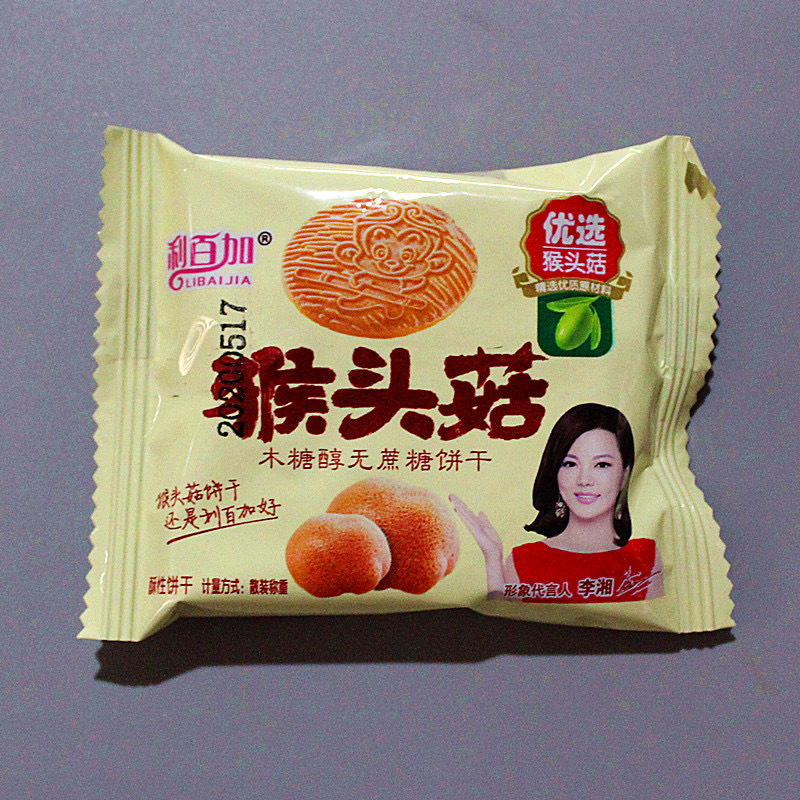 利百加福运芝麻圈芝麻条黑芝麻猴头菇饼干早餐饼休闲零食整箱包邮