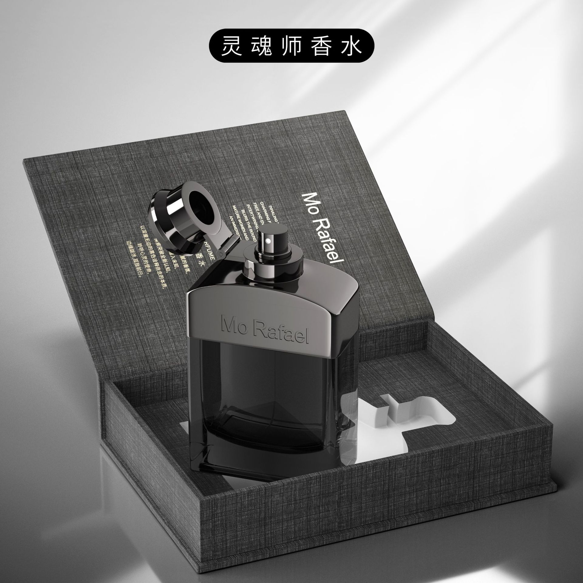 New Men's Soul Teacher Lone Brave Perfume Lasting Fragrance Exquisite Gift Box Perfume Wholesale
