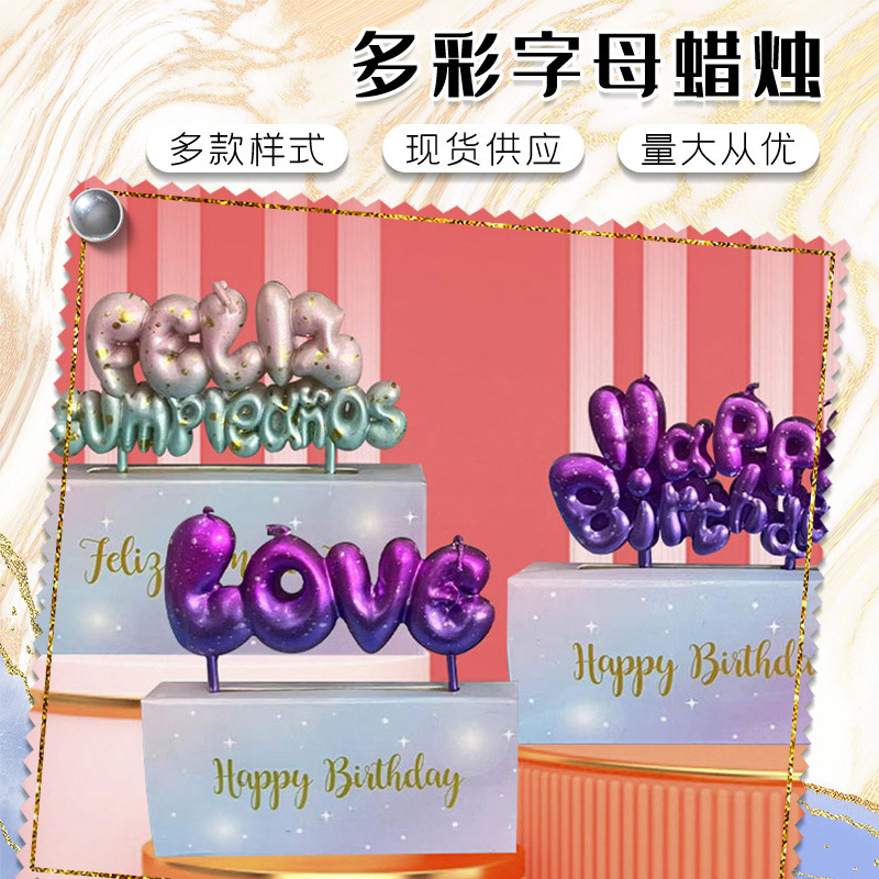 New Starry Sky Birthday Candle Gradient Mermaid Color Series Happy Cake Decoration Spanish Letter Candle