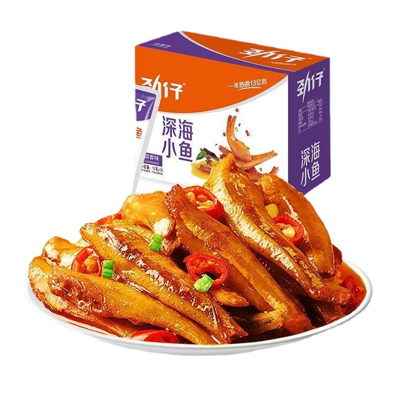 劲仔小鱼仔批发湖南特产即食香辣卤味鱼干零食小吃鱼一件批发代发