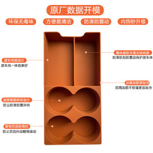 AITO问界M9专用冰箱杯架储物硅胶垫防刮防水车内装饰用品改装配件