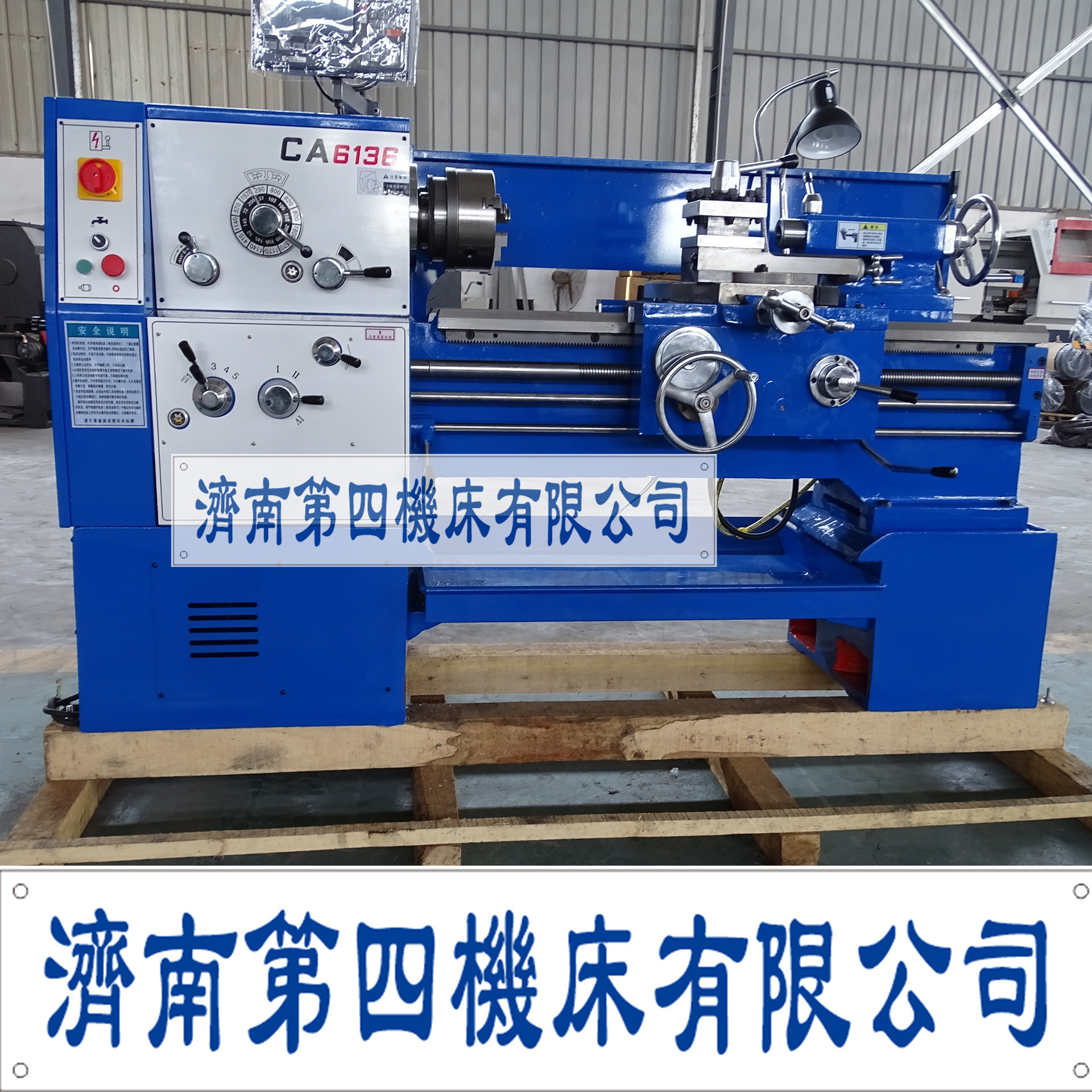 卧式车床重型卧车