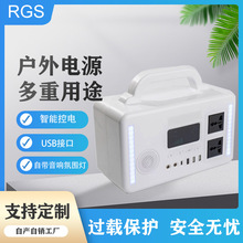 带蓝牙音箱 200w 移动电源露营户外应急