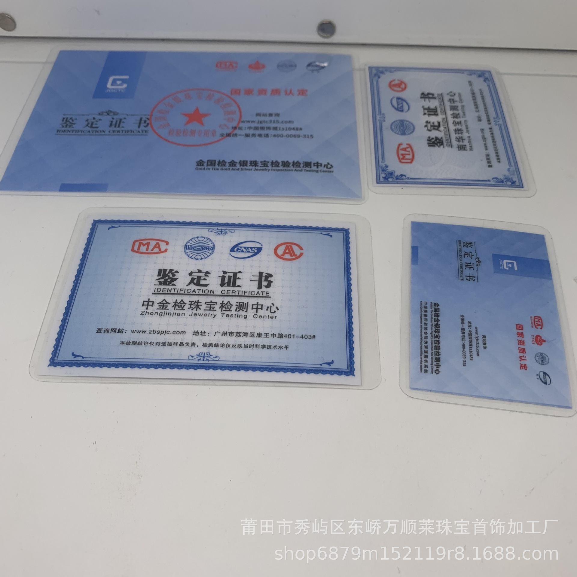 国检证书一物一证一编码支持扫码查询快速出证饰品保养鉴定二维码