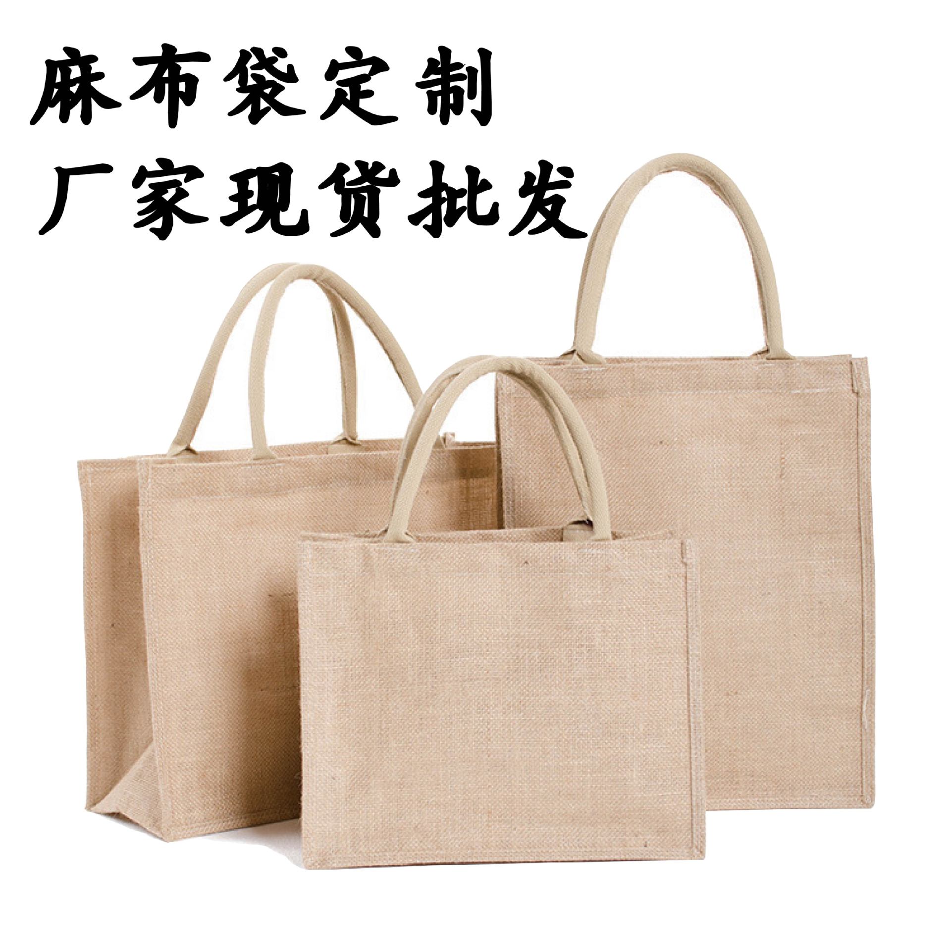 7成交4717件龙港市雅禾包装有限公司14年麻布袋现货空白