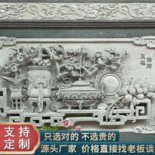 大鹏石材工厂加工定 浮雕壁画 制别墅文化墙景观大理石青石可选