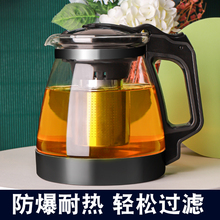 玻璃茶壶耐高温泡茶壶中式花茶壶办公室大容量冲茶器水壶茶具套装