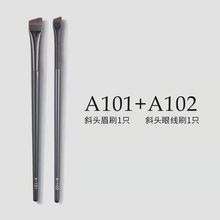 新款A102眼线刷刀锋精细斜角勾勒眼线笔A101眉刷眉粉刷扁平头刷子