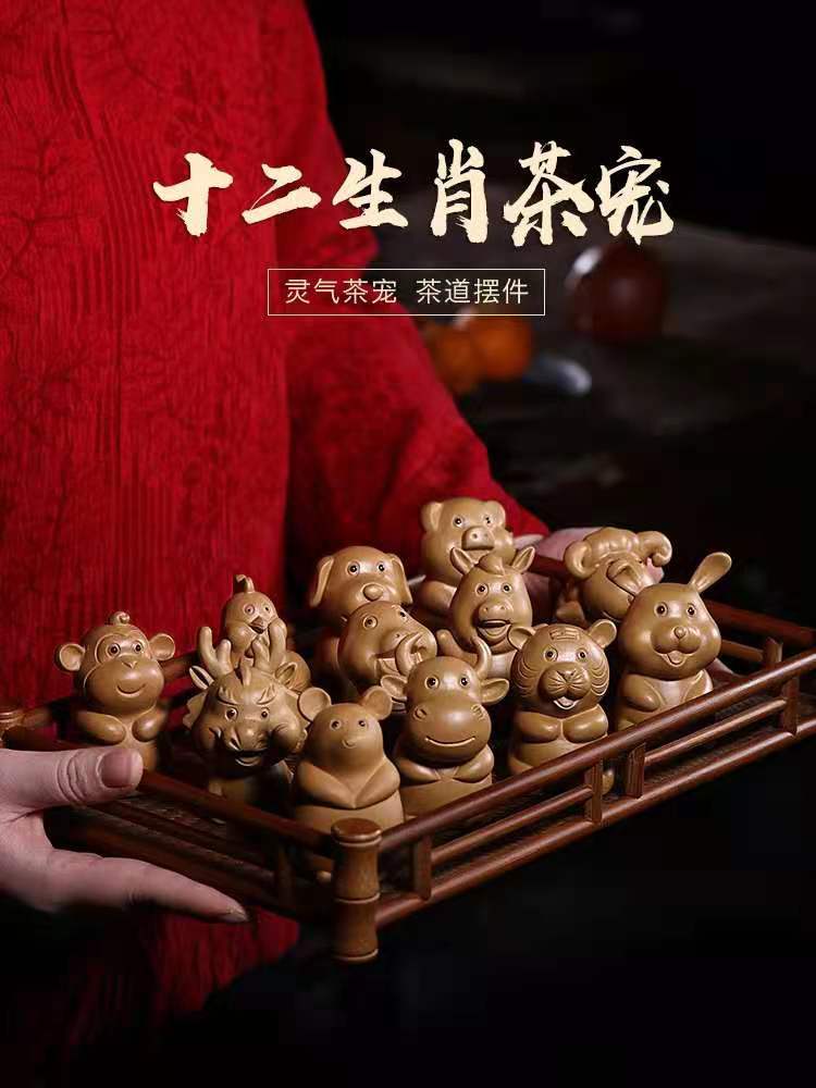 紫砂可养茶玩牛转乾坤十二生肖创意茶具茶道茶台可爱萌牛茶宠摆件
