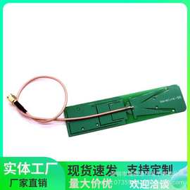 698-5000MHz 5G内置天线 5G PCB天线SMA 高增益PCB天线 RG178线材