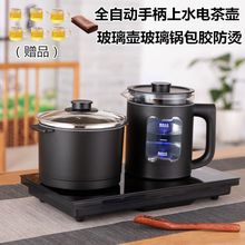 110V220V自动底部上水电热水壶玻璃烧水壶台式泡茶饮水一体电茶炉