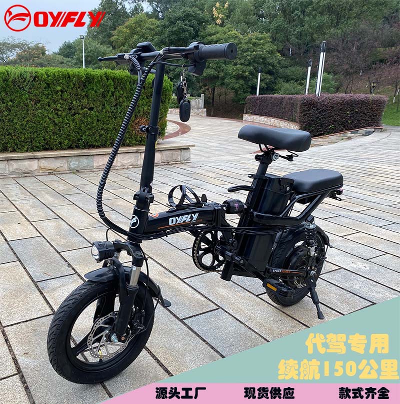 外贸爆款350w迷你锂电池电动车轻便代步专用折叠电动自行车ebike