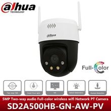 大华英文 Dahua 5MP  wireless wifi Network Camer SD2A500HB-GN