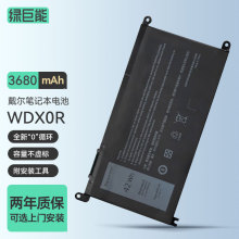 绿巨能（llano） 燃7000 灵越14 15 7560 7000 WDX0R笔记本电池