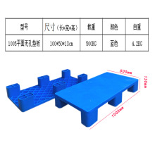 平面六脚托盘可套叠六脚卡板地架胶卡板拍子地托塑料垫仓板防潮板