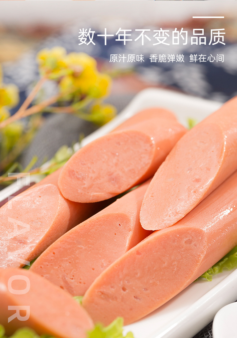 双汇王中王火腿肠30g*9支/袋 270g 速食香肠 火锅烧烤烤肠泡面肠