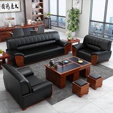 办公沙发 现代简约时尚新中式办公室会客商务接待三人位茶几组合