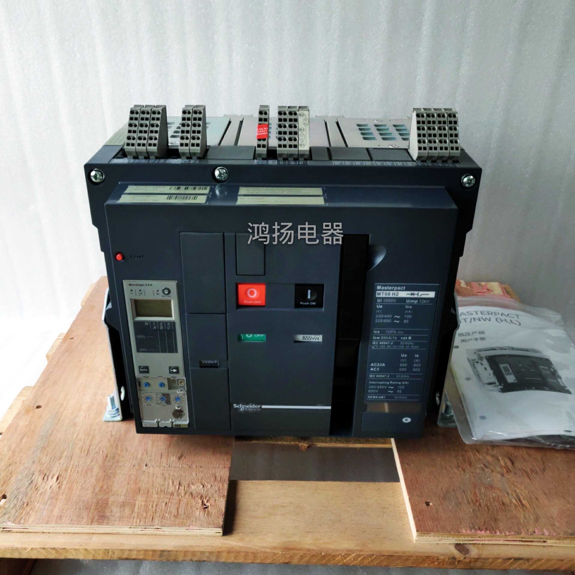 施耐德 mt08h2 5.0a固定式3p/800a议价-阿里巴巴