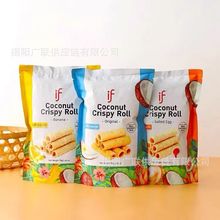 批发食品泰国进口IF蛋卷原味咸蛋黄味香蕉味椰卷蛋卷饼干零食70g