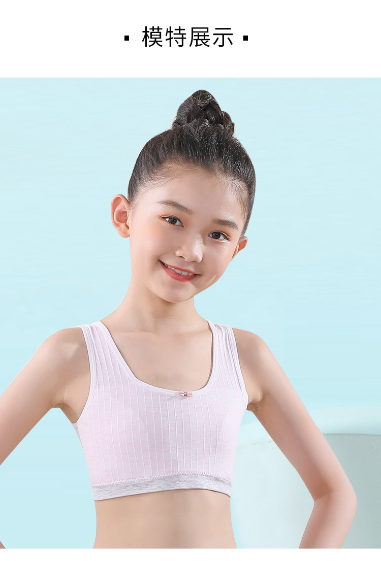 新款少女学生发育期内衣女小背心蝴蝶结无缝运动抹胸内衣厂家直供-阿