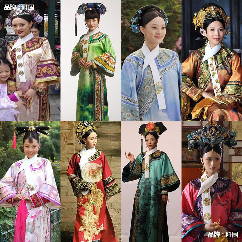 影视古装甄嬛传孙俪同款古装清朝绣花格格服旗服清代皇后服演出服
