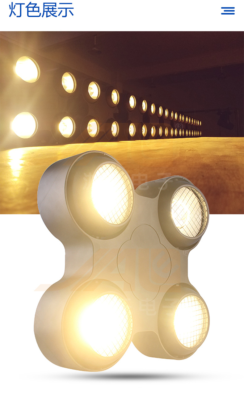 400w 4眼防水观众灯cob面光灯铸铝防水