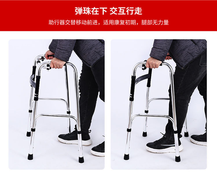 老年人助行器轻便辅助坐便椅残疾人走路四脚拐杖带凳