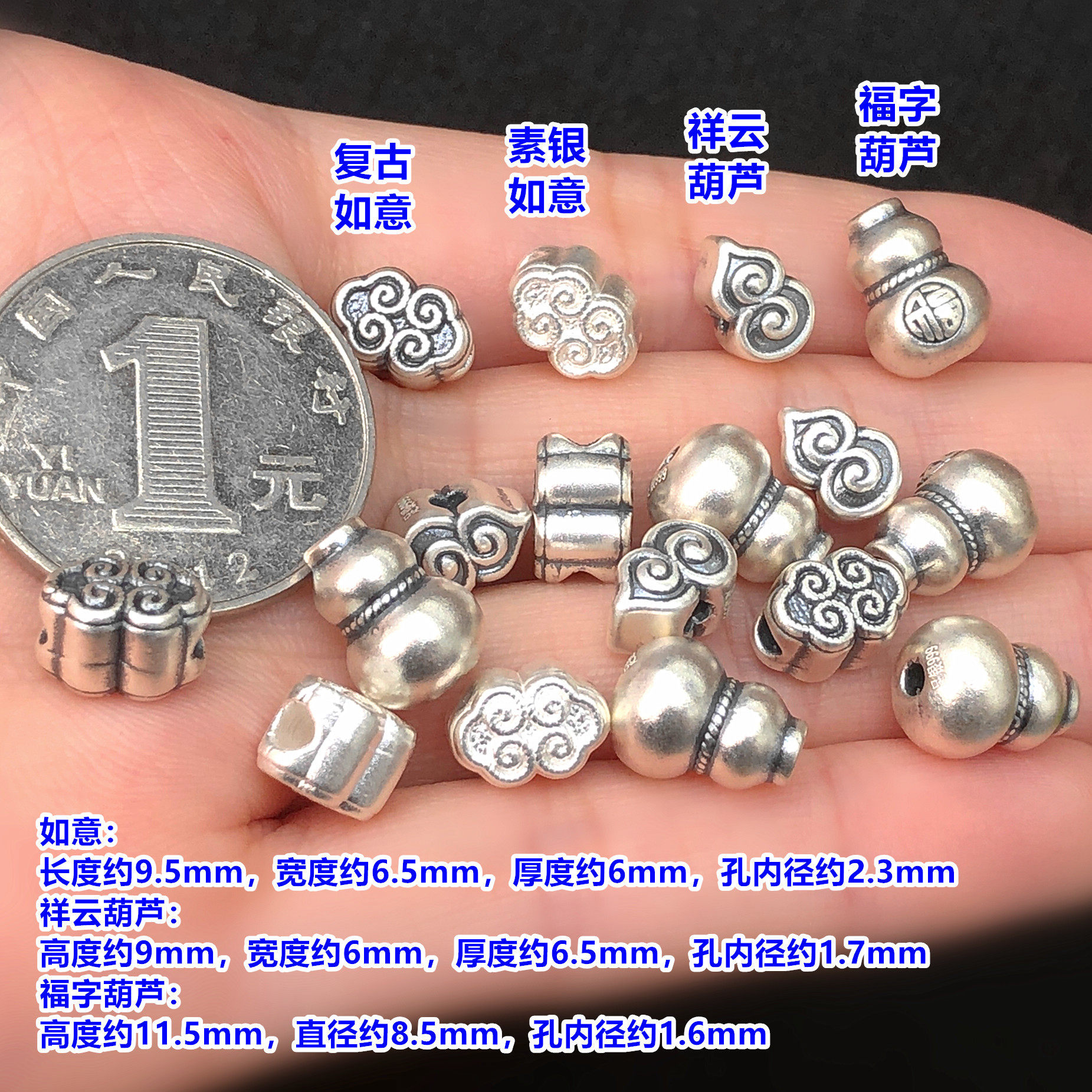 s999 pure silver Ruyi Fu character gourd spacer bead, barrel bead, crystal craft accessory for handmade DIY bracelet and necklace
