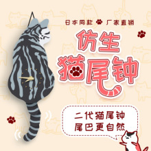 仿生猫尾钟小猫咪喵星人可爱摇摆甩动尾巴仿生真时钟表创意卡通