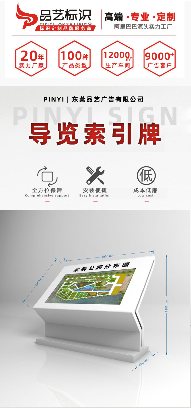 牌久扬材质镀锌板或不锈钢工艺机加工形状专业设计连接件螺丝固定画面