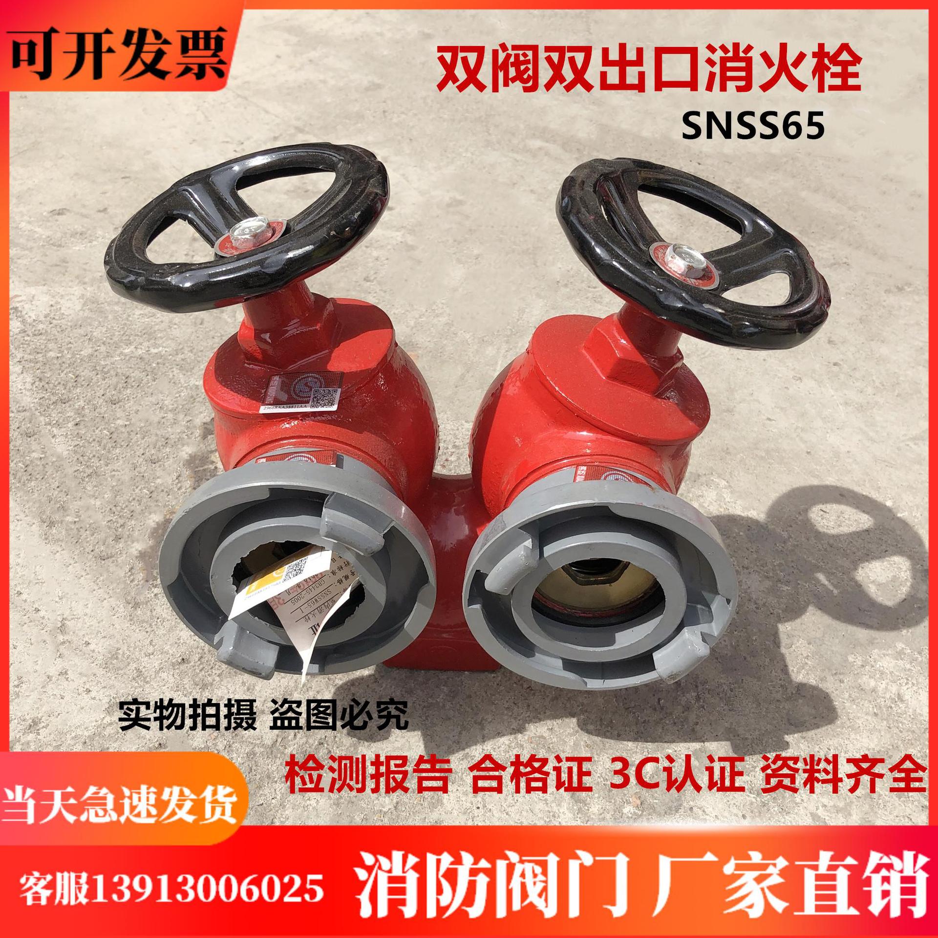 可調(diào)式減壓閥組