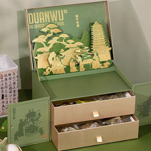 2024粽子盒端午节礼盒空盒定制高端双层3D图案礼品盒商务礼盒订制