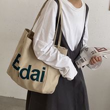 细带手提包学生休闲大容量包包女秋冬时尚字母帆布包韩版单肩布包