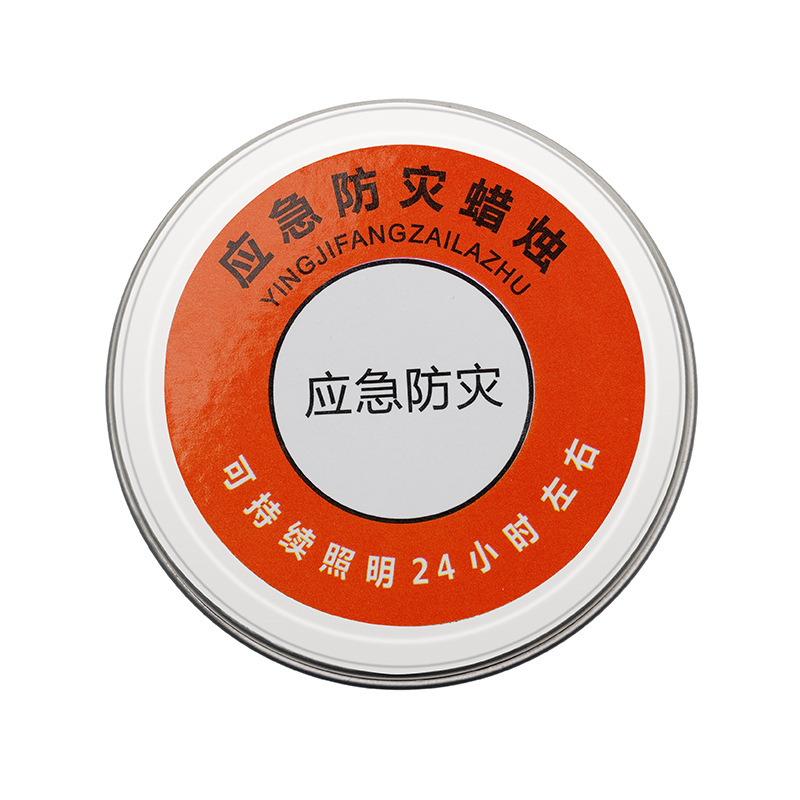 disaster relief candle household emergency disaster prevention candle household power failure lighting iron can outdoor outdoor smoke-free and tasteless