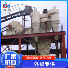 矿山砂石水泥选粉机高效涡流三分离选粉机厂家供应工业设备