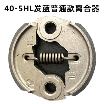 40-5割草机系列离合器分体连体被动盘割草机离合器配件园林工具