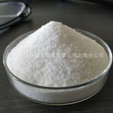 酰胺98%工业级浙安丙烯 聚合物现货供应