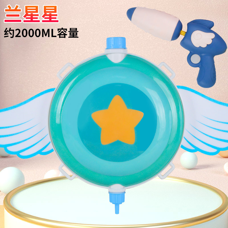 Children's Backpack Water Gun Toy Large Capacity Pull-out Beach Water Playing Water Pistol Boys and Girls Splash Festival Stall