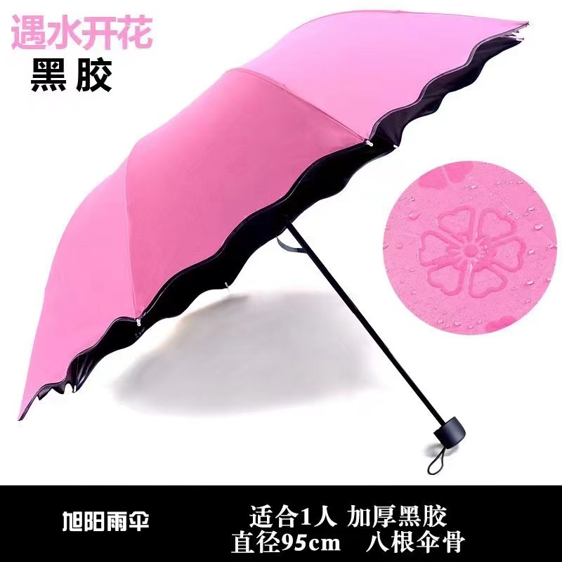 student water blossom umbrella ladies sun umbrella advertising umbrella logo printing sun umbrella cheap spot