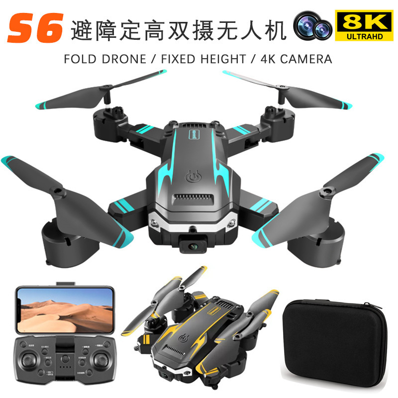 folddrone折叠无人机图片