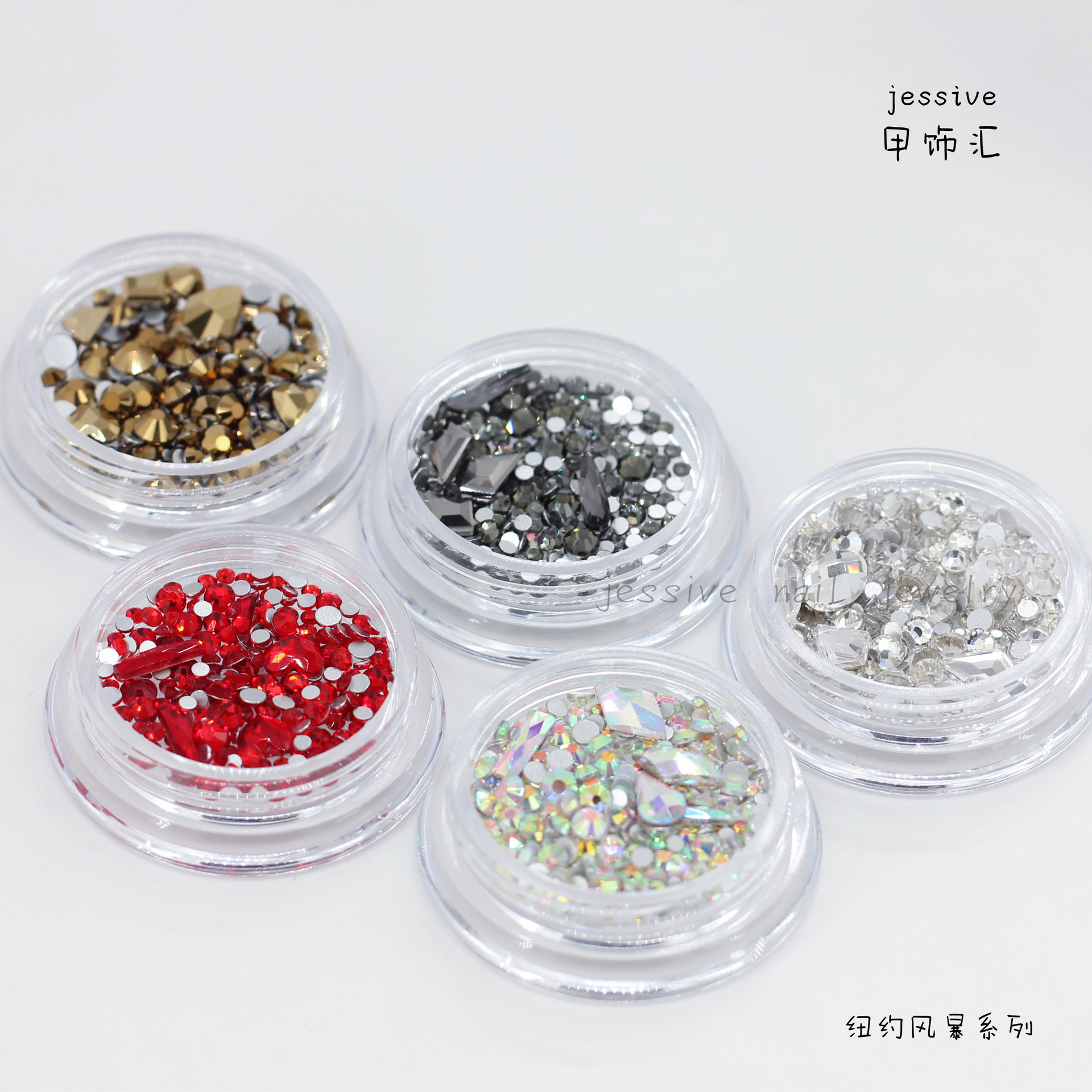 网红抖音爆款美甲指甲贴饰品爆闪迷你平底钻纽约风暴系列跨境电商