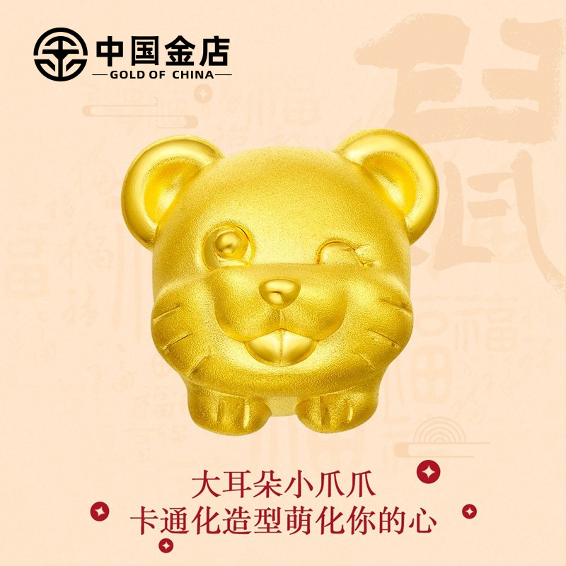 中国金店黄金吊坠足金999十二生肖系列转运珠纯金项链