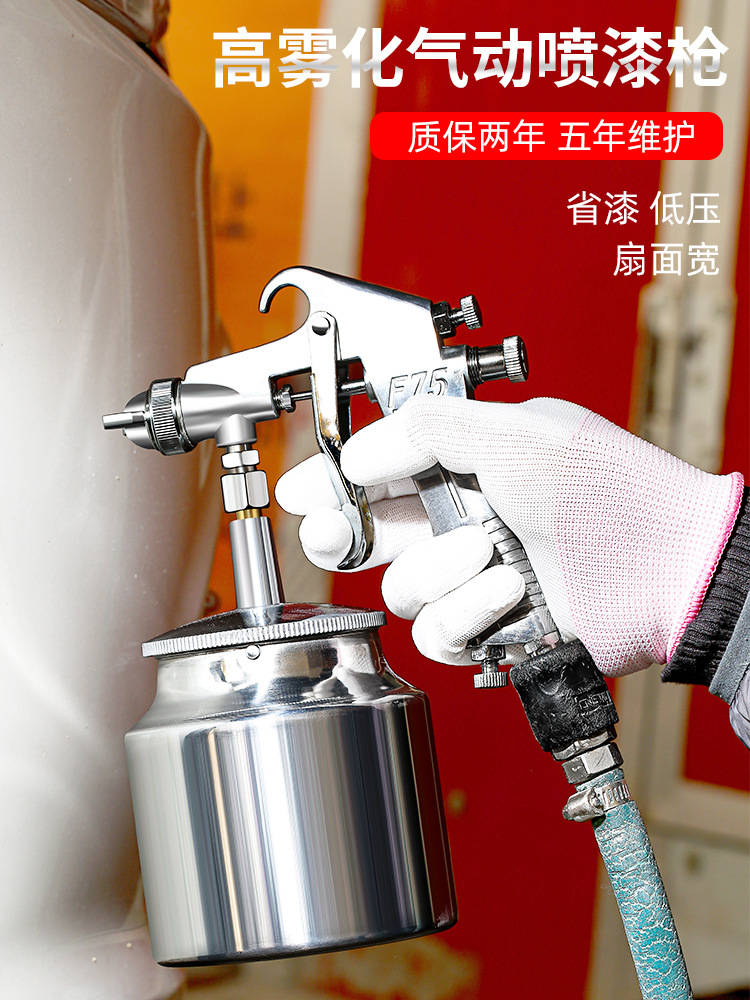 油漆喷喷壶气动喷漆小型墙面乳胶漆涂喷漆机喷漆神器工具汽车