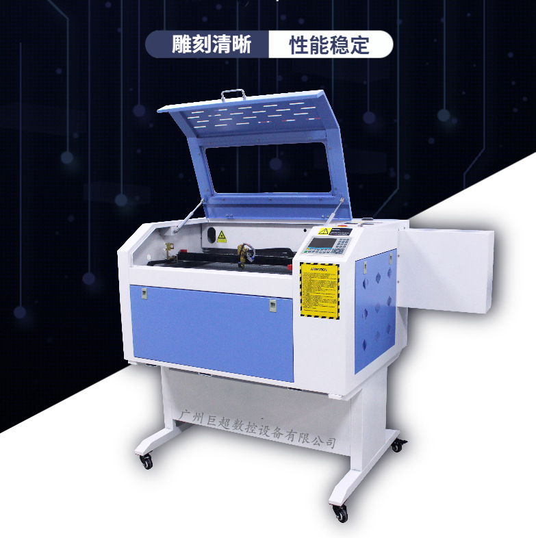 CO2激光切割机雕刻机ABS双色板铭牌亚克力布料6040lasermachines