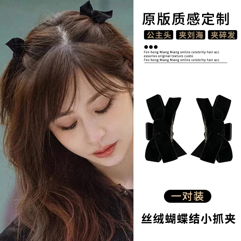 Black Bow Barrettes Large Grip Female 2022 New Korean Hair Accessories Back Head Updo Shark Clip Hairpin