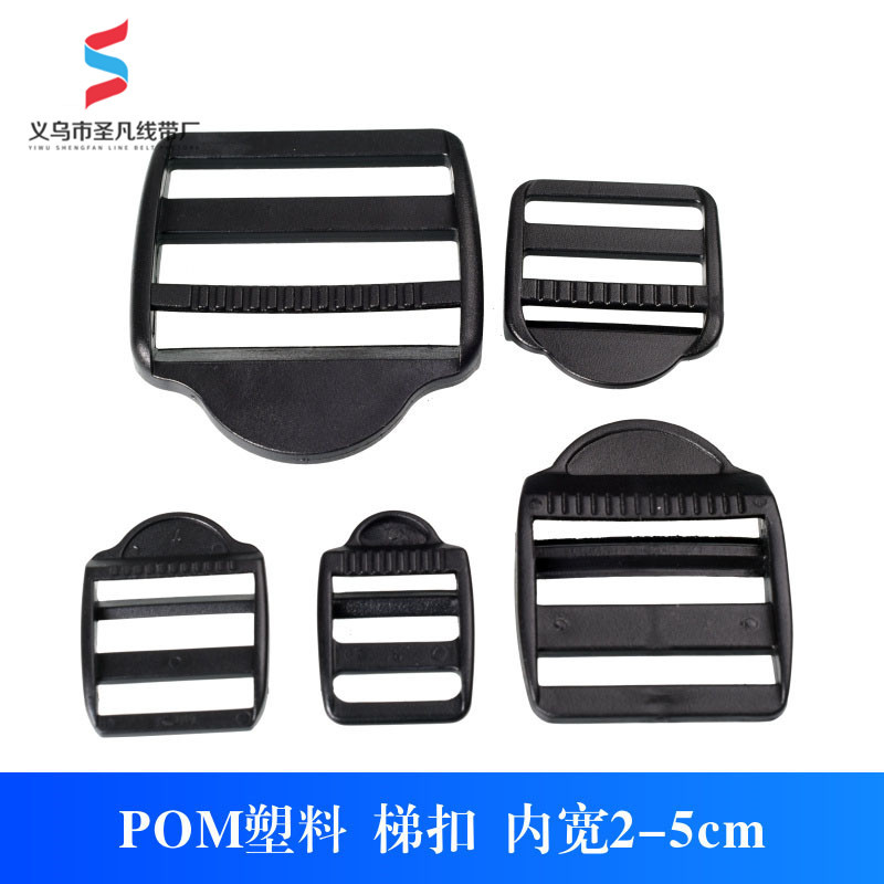 Factory in Stock Black and White Plastic Buckle Third Gear Square Buckle Adjustable Specialized Lock Color